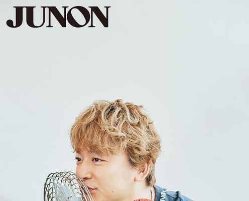 香取慎吾「BISTRO SMAP」エピソード語る「相当学んでる」
