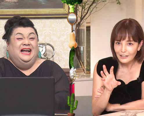 梨花&マツコ、初共演で共鳴 ともに50歳迎え心境に変化