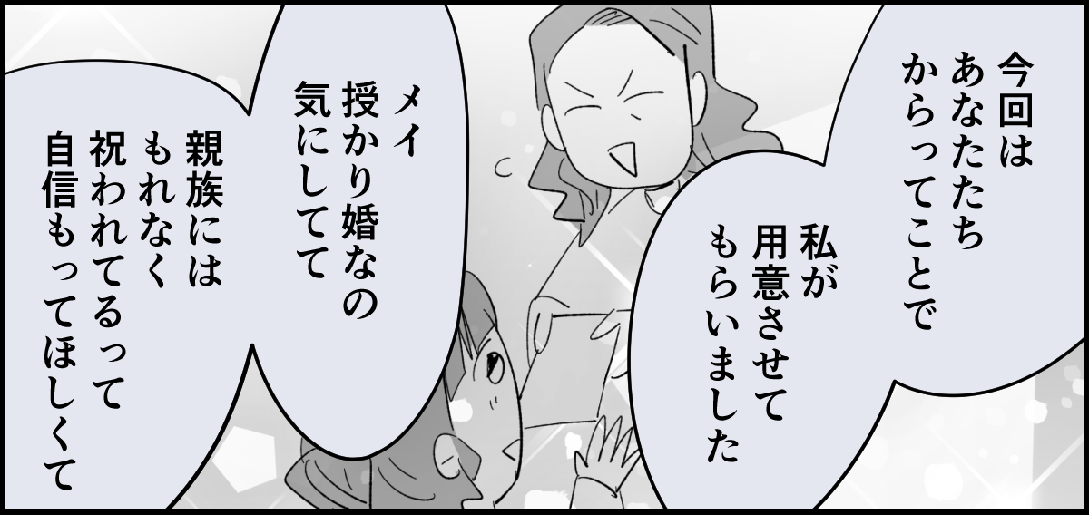 【修正版】5_3_1