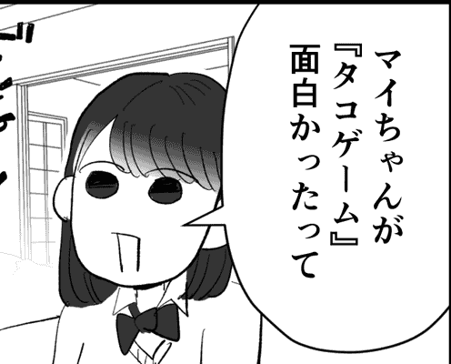 【家族の事件!動画サブスク編】富豪…?独占配信、制覇の友だち!【第3話まんが】#ママスタショート