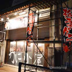 (C)モデルプレス