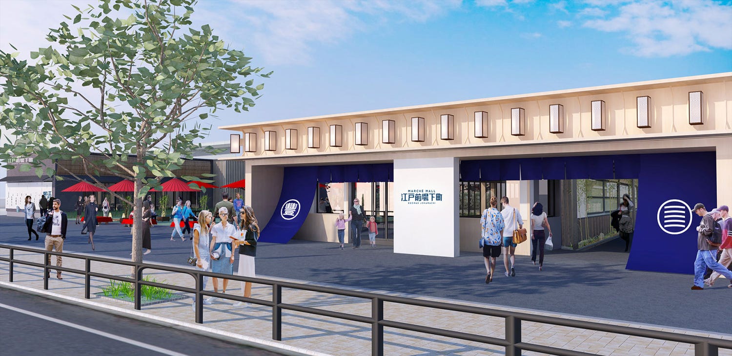 「江戸前場下町」豊洲市場近くに新グルメ街2020年誕生