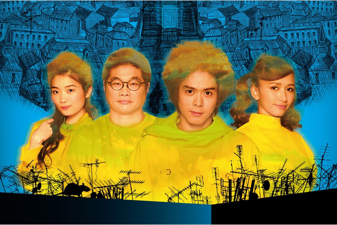 細田佳央太「メルセデス・アイス MERCEDES ICE」（提供写真）