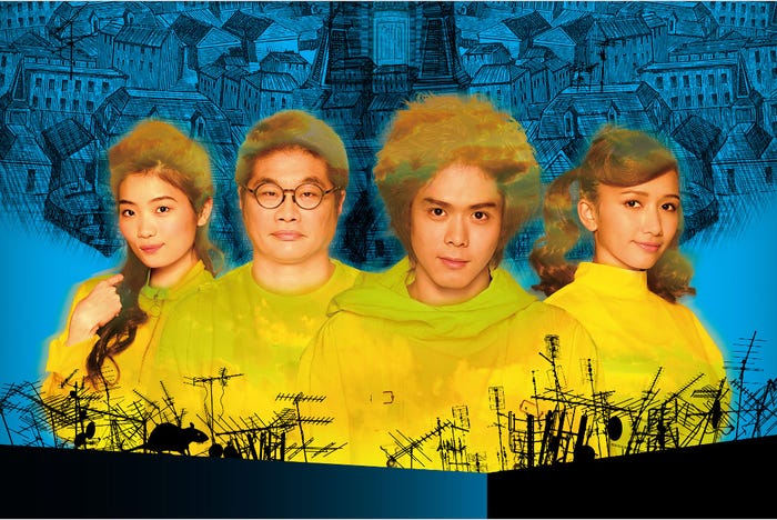 細田佳央太「メルセデス・アイス MERCEDES ICE」(提供写真)