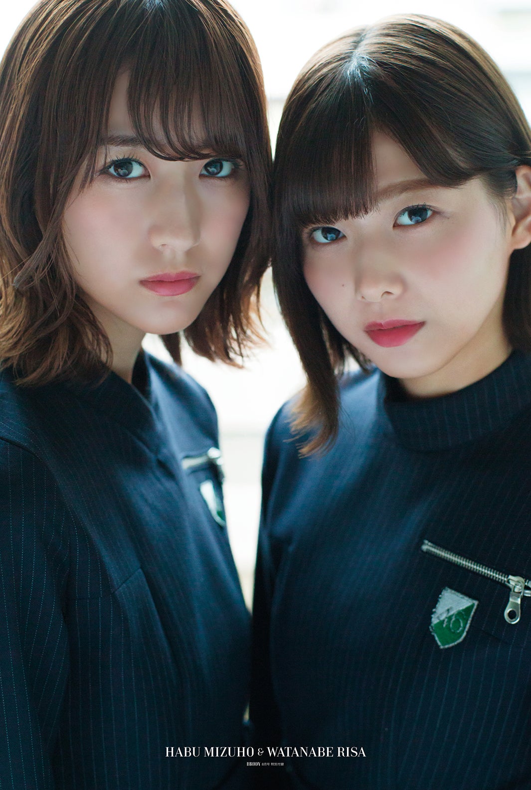 土生瑞穂＆渡邉理佐（提供写真）