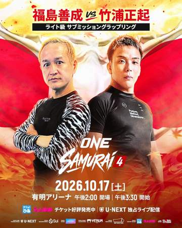 “最強芸人”49歳ガリットチュウ福島、まさかの「ONE」参戦が電撃決定 朝倉未来の柔術コーチ・竹浦正起とグラップリング対決「とんでもないオファー来た」