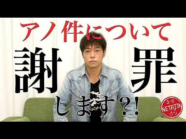 陣内智則 エンタの神様 で披露したネタが プチ炎上 分かっててんけどな と反省 モデルプレス