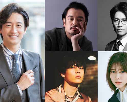竹財輝之助・Da-iCE岩岡徹・渡邉理佐ら、桜庭ななみ主演「全力で、愛していいかな?」共演者解禁