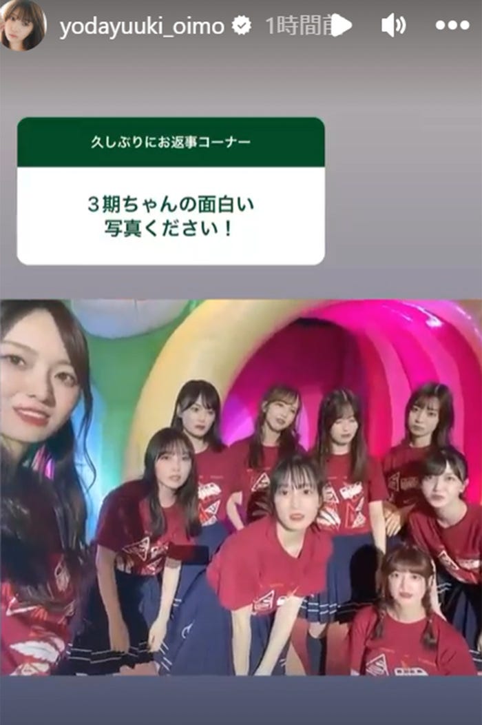 (左上から時計回りに)梅澤美波、山下美月、佐藤楓、岩本蓮加、阪口珠美、久保史緒里、吉田綾乃クリスティー、向井葉月、与田祐希/与田祐希Instagramストーリーズより