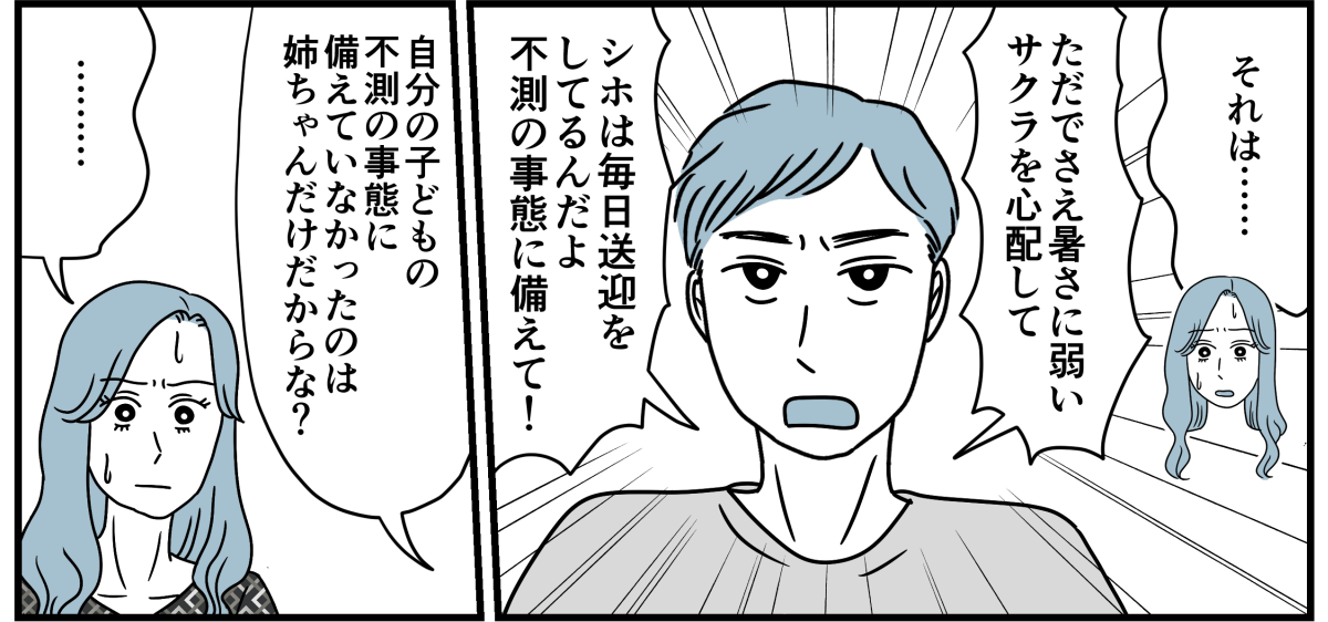 9_2_2