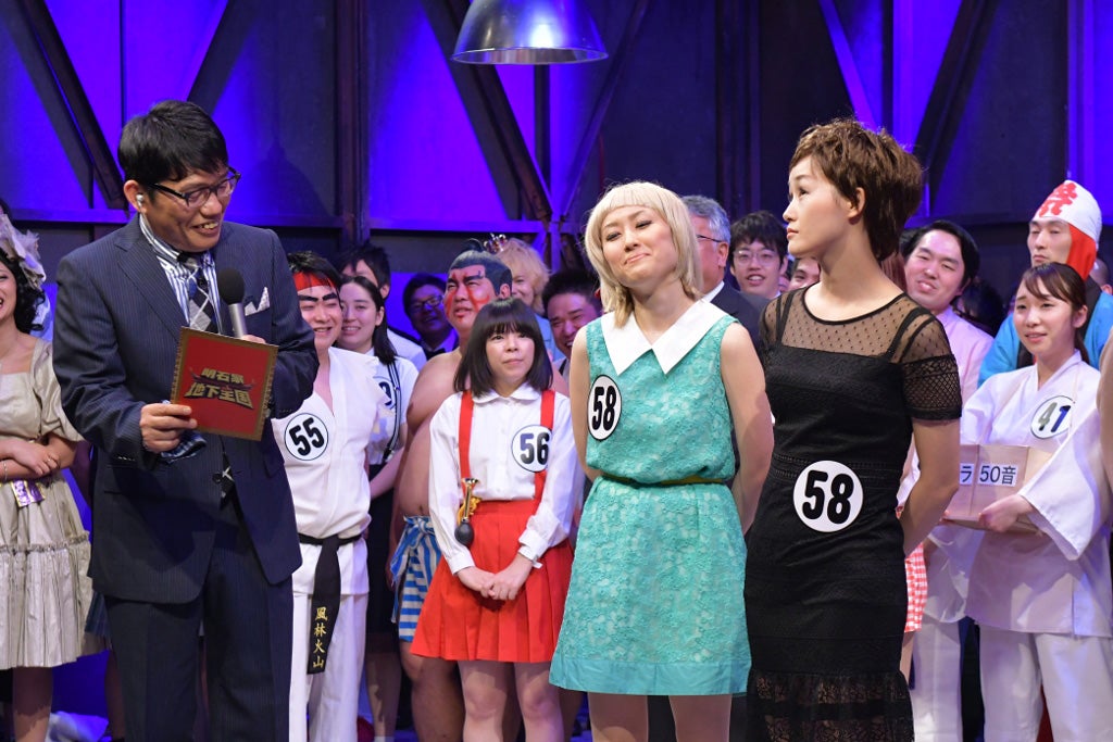 「明石家地下王国」より（C）TBS