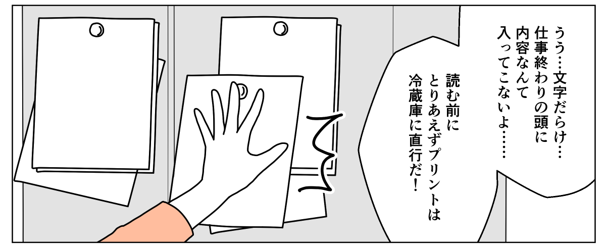 2508-1-2