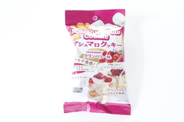 ダイソーのマシュマロクッキー