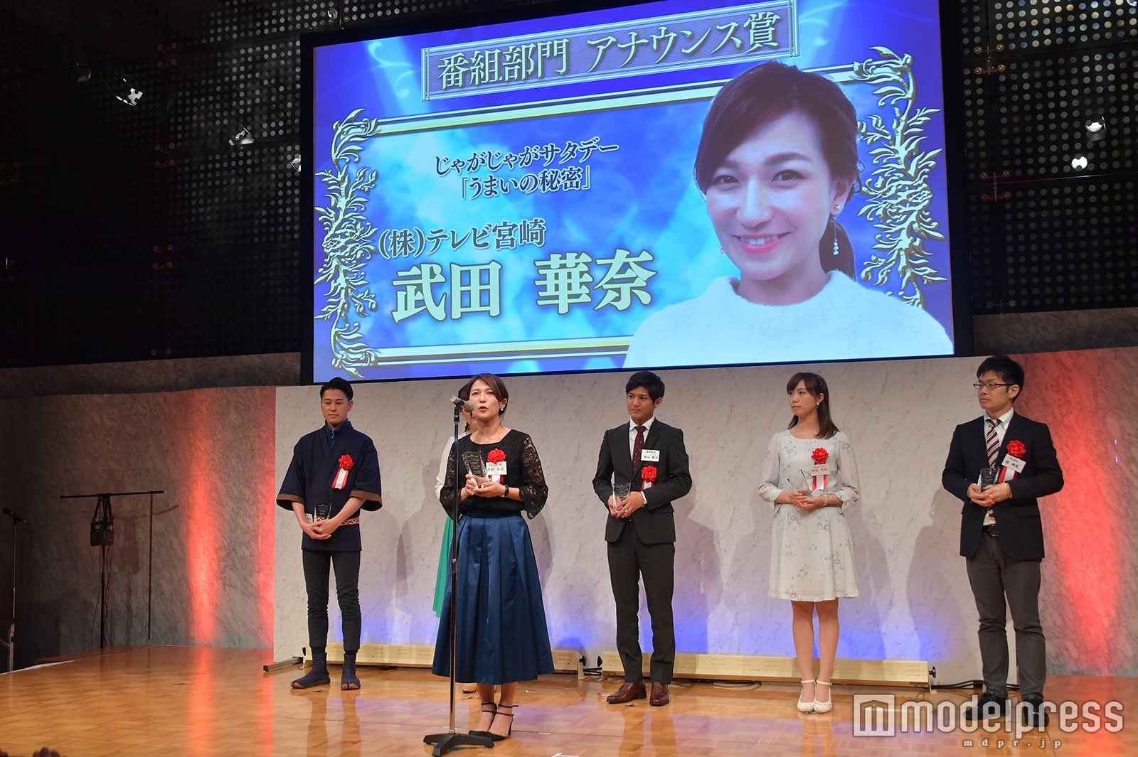 武田華奈アナ （C）モデルプレス