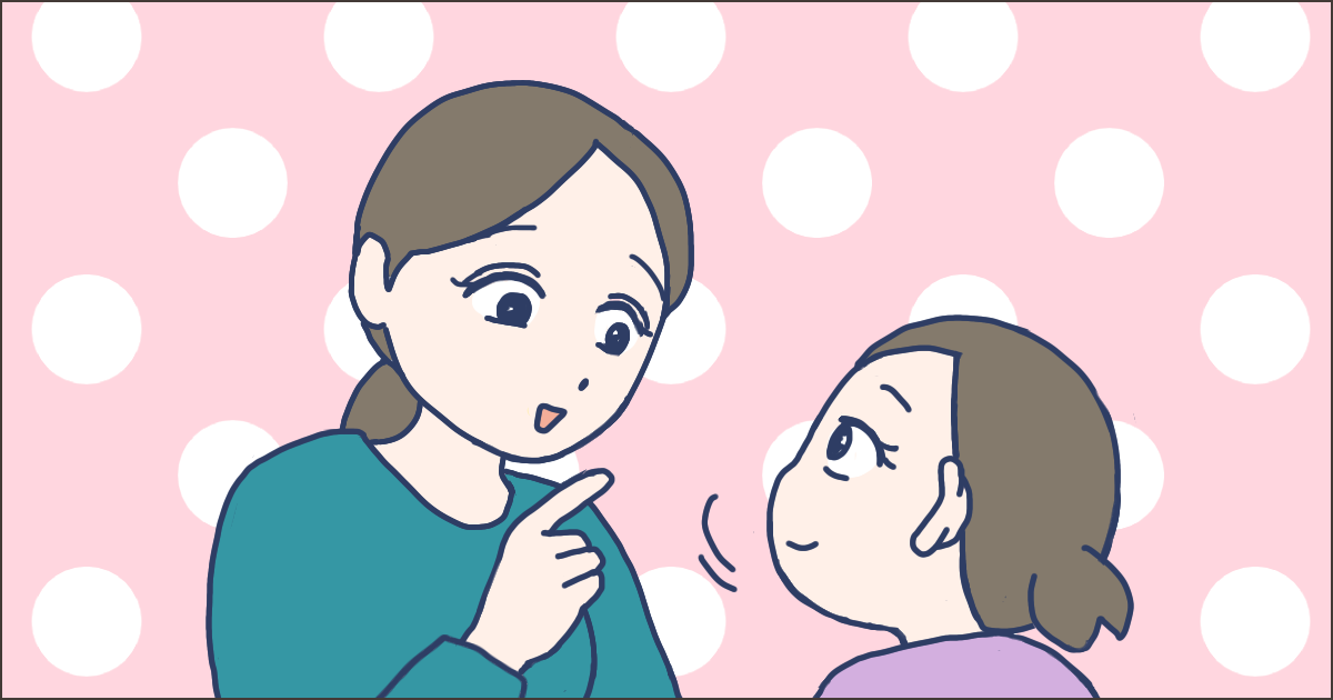 ＜蝶々結びは何歳から？＞わが子に教えるタイミングはいつがいい？最も多かったのは…