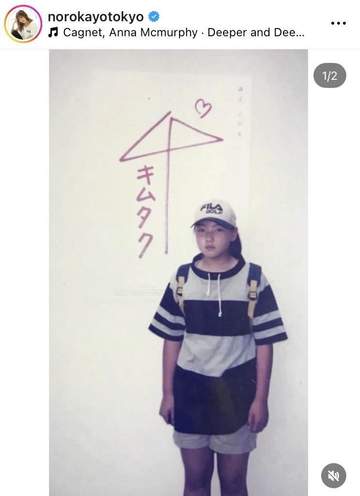 誰よww「TVで爆笑」「見てた最高」キムタク相合い傘で写真、当時中1の売れっ子女優 スタジオも「不機嫌w」「なんで？！」大爆笑