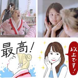 モデルプレス - 有村架純&渡辺直美がついにLINEスタンプに 1億9千万回以上再生の人気動画シリーズをお洒落に再現