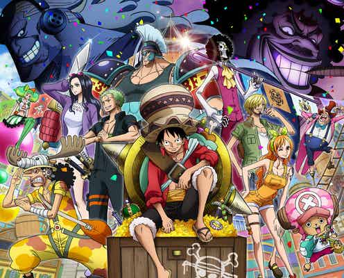 劇場版「ONE PIECE」2週連続放送決定 投票で歴代作品選出へ