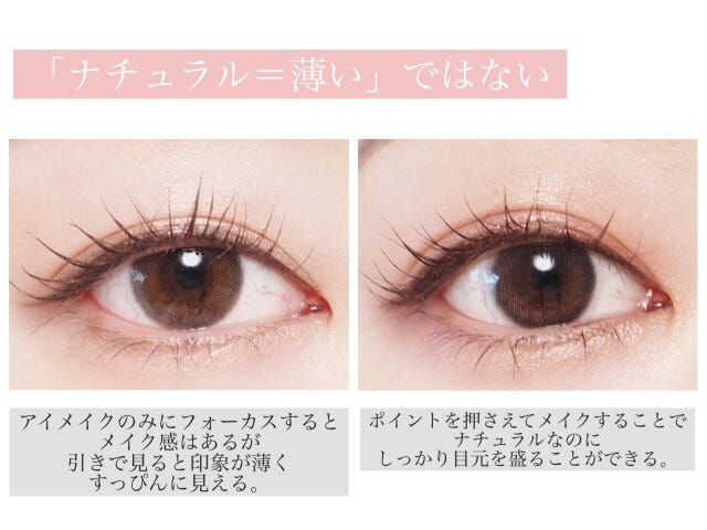 「ナチュラル＝薄い」ではない　解説