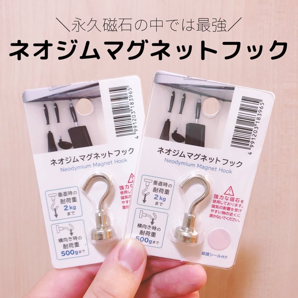 使いやすくて優秀 ダイソー の ミニフック が衝撃の耐久力ですごい モデルプレス