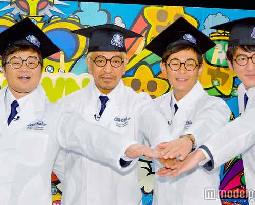 「笑ってはいけない」会見で一部ゲストを発表 松坂桃李らが出演へ