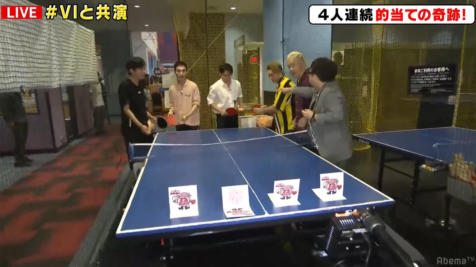 挑戦中の様子 （C）AbemaTV