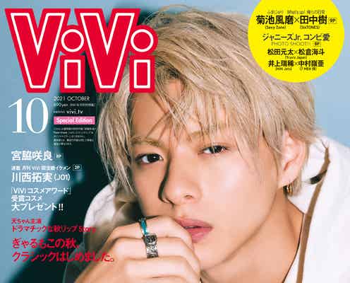 King & Prince平野紫耀、溺れてしまいそうなほどの色気で魅了