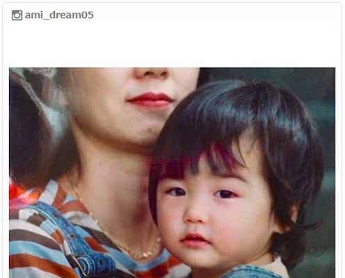 Dream Ami、母に抱かれた幼少期ショットが話題「口元そっくり」