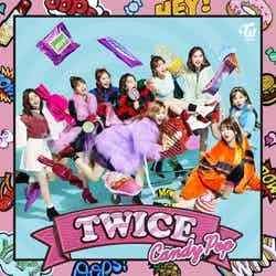 TWICE「Candy Pop」（2018年2月7日発売）ONCE JAPAN限定盤 （画像提供：ワーナーミュージック・ジャパン）