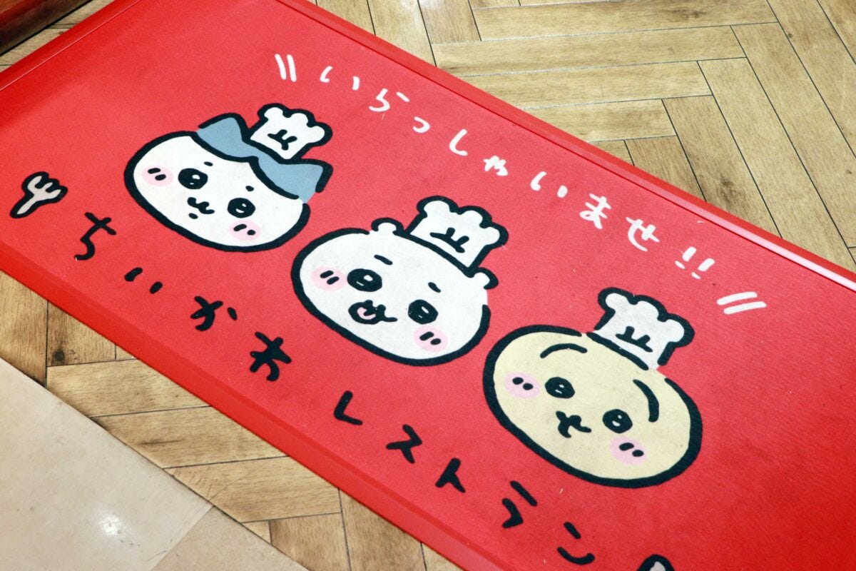 ちいかわレストラン