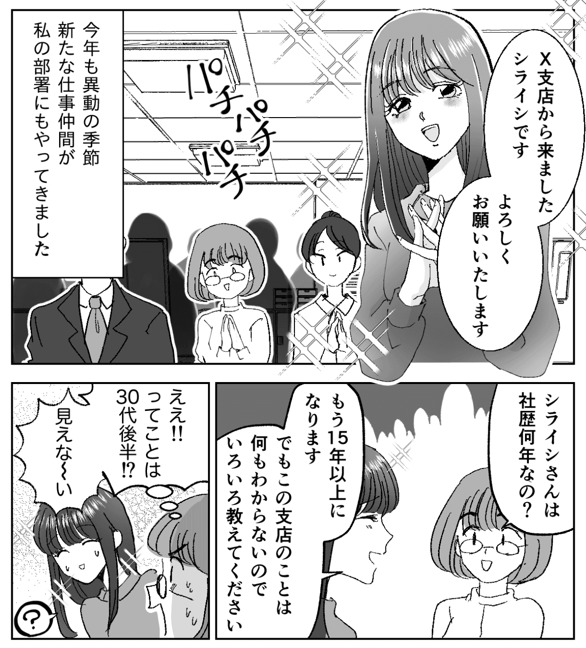 1−1−1