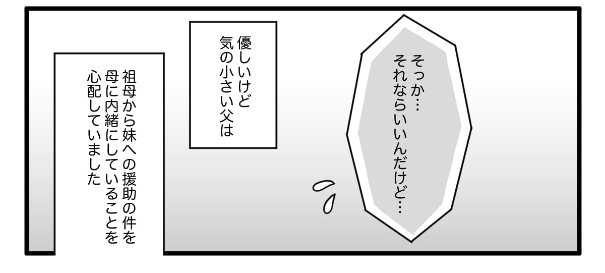 1_3_3