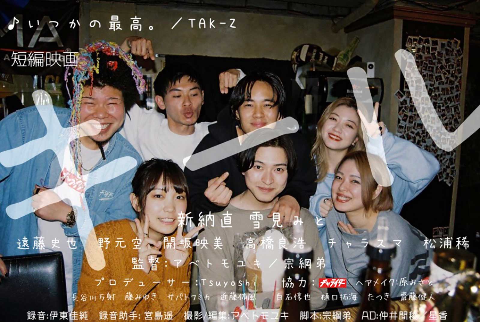 映画「キール」ビジュアル （提供写真）