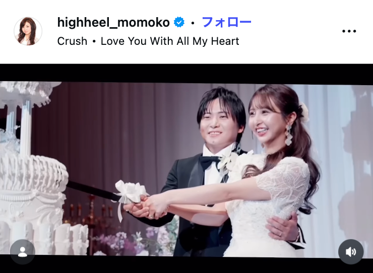 ハイヒール・モモコInstagramより