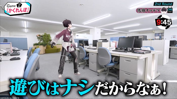 「にじさんじ人気VTuber大集結!THE遊び王決定戦 Season3」(C)ANYCOLOR, Inc./(C)DMM TV