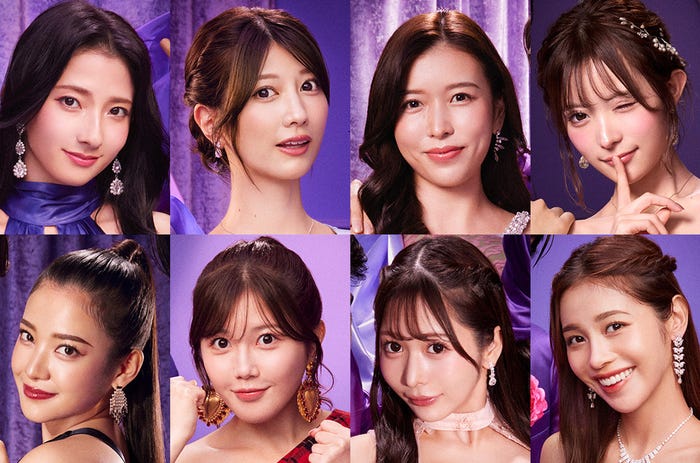 (上段左から)AOI、瀧山あかね、中野綾香、聖菜(下段左から)谷岡美沙紀、宮崎美穂、める、REIKA「LOVE POWER KINGDOM〜恋愛強者選挙〜」(C)AbemaTV,Inc