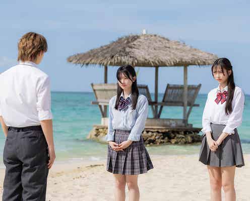 「今日好き」マクタン編最終回、女子全員が惹かれたモテ男子の決断とは