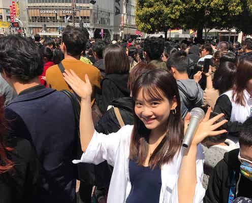 新元号の予想が当たった若者が?“現役早大生YouTuber”青山舞莉が「令和」発表時の渋谷を直撃