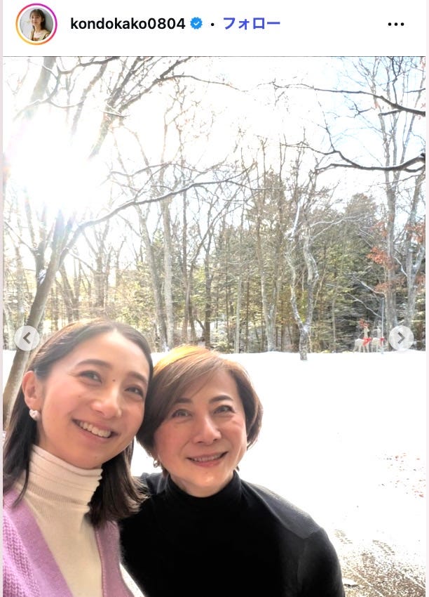 近藤夏子アナInstagramより