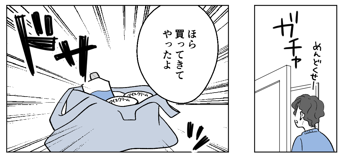 1_2_1