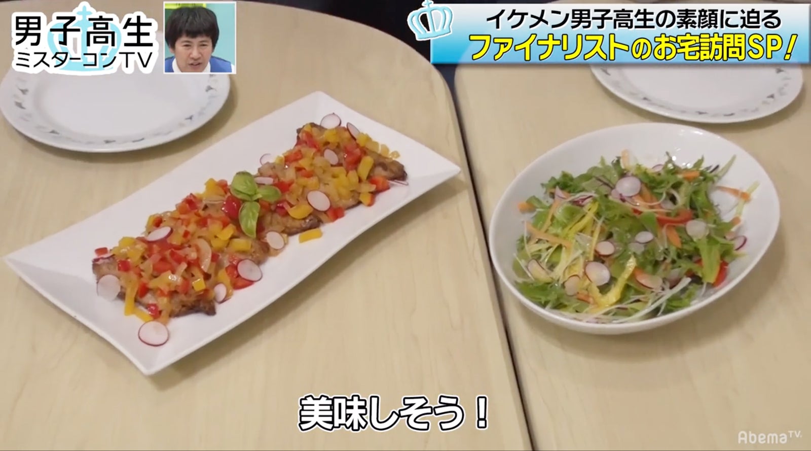 関東グランプリ・高橋文哉が作った鯵のエスカベッシュとミックスサラダ（C）AbemaTV