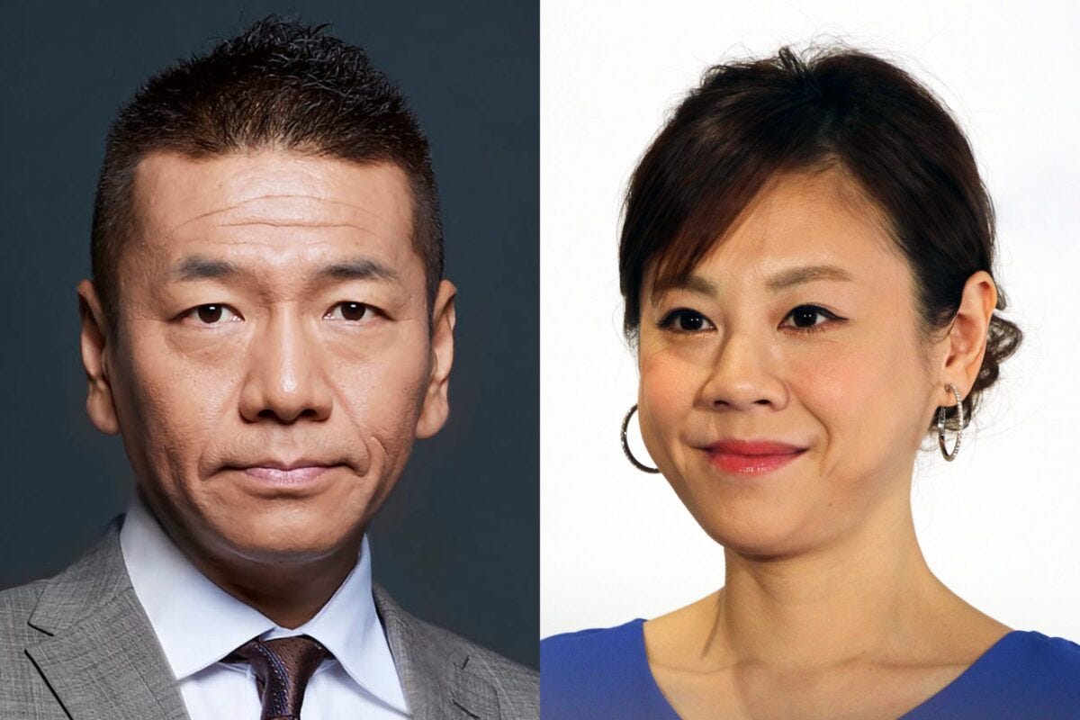 上田晋也・高橋真麻