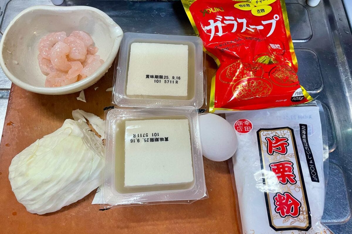 豆腐のお好み焼き