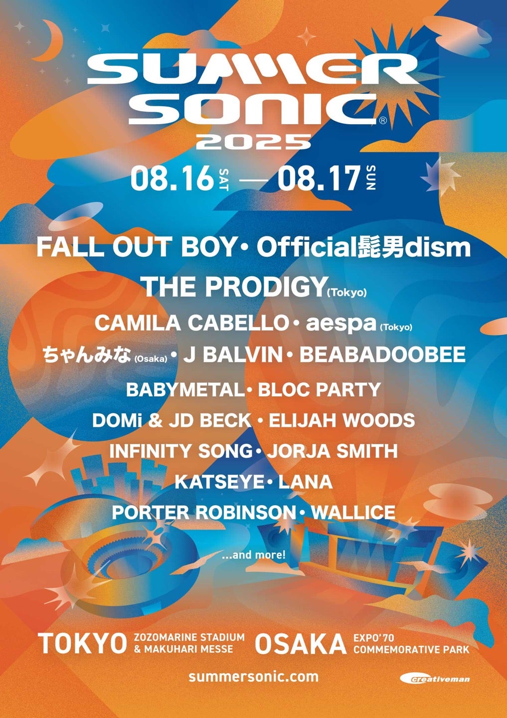aespa・ちゃんみな・BABYMETALら「SUMMER SONIC 2025」第2弾出演者解禁