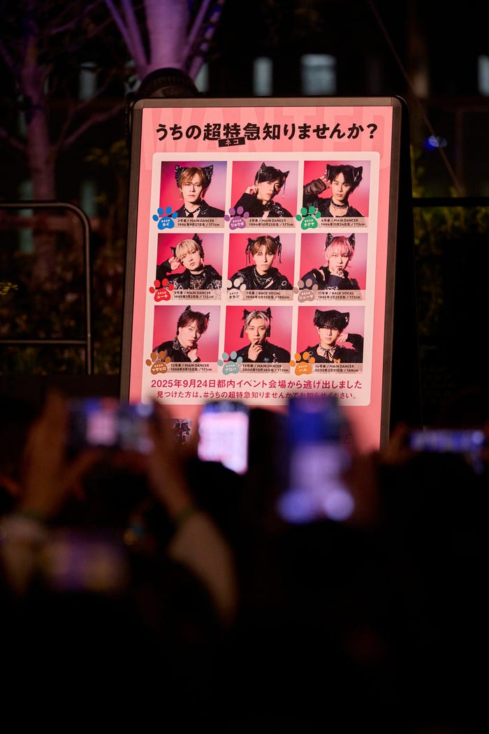 超特急/撮影:米山三郎