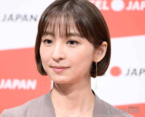 篠田麻里子、離婚を報告「夫婦間の問題が無事に解決」