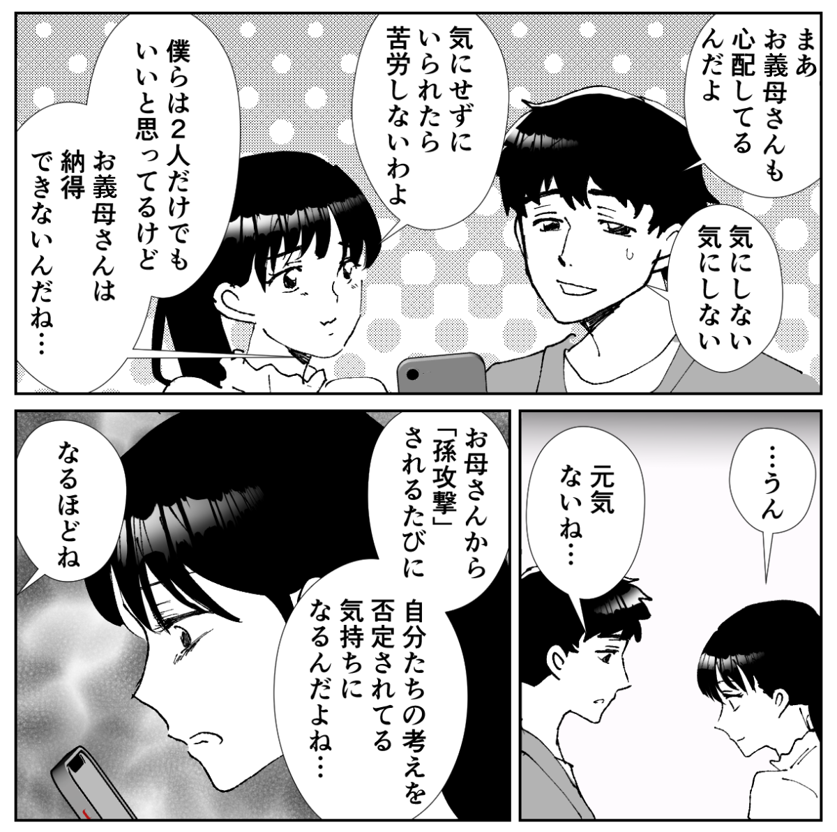 【修正版】1_3_1