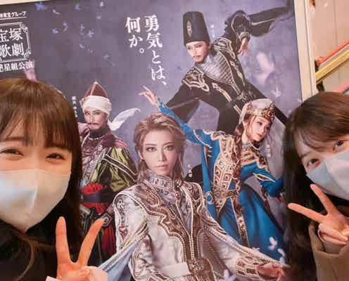 高山一実、西野七瀬と宝塚満喫「最高の誕生日プレゼント」プライベートショットに反響