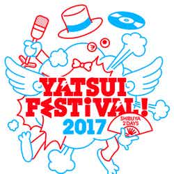 YATSUI FESTIVAL 2017