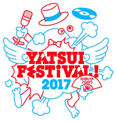 YATSUI FESTIVAL 2017